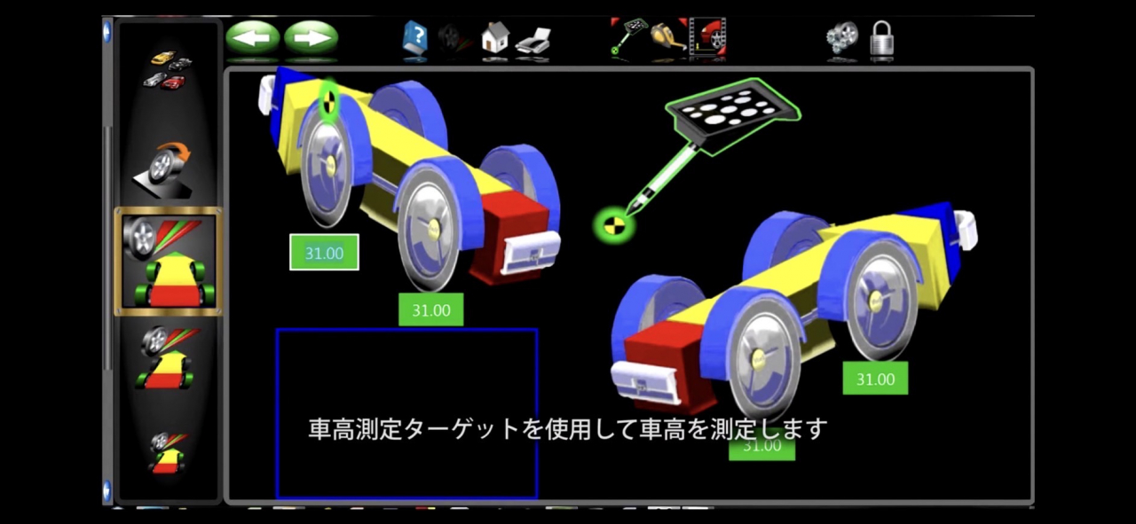 世界基準の3Dホイールアライメントテスター「John Bean」＜ジョン・ビーン＞